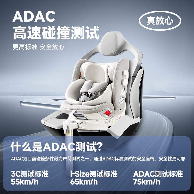 gemcle工匠伯伯儿童安全座椅汽车用婴儿宝宝车载360旋转通用isize