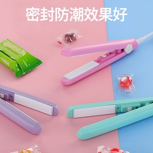 牛轧糖雪花酥奶枣零食家用塑封机 迷你夹板封口夹手持便携式