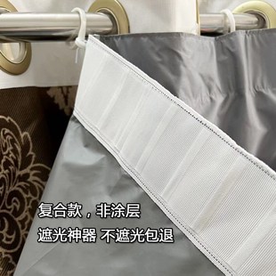 衬布窗户神器全遮阳不透光内衬挂钩式 帘遮光2024新款 隔热卧室布