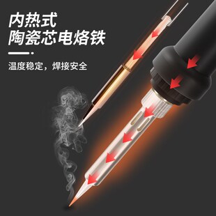 波斯电烙铁家用电焊笔维修焊接神器工具套工业级恒温焊锡枪