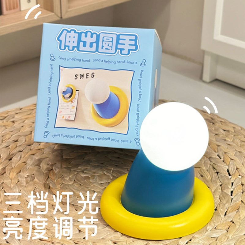 伸出圆手小夜灯拍拍灯新款氛围灯卧室睡眠灯宿舍床上实用生日礼物