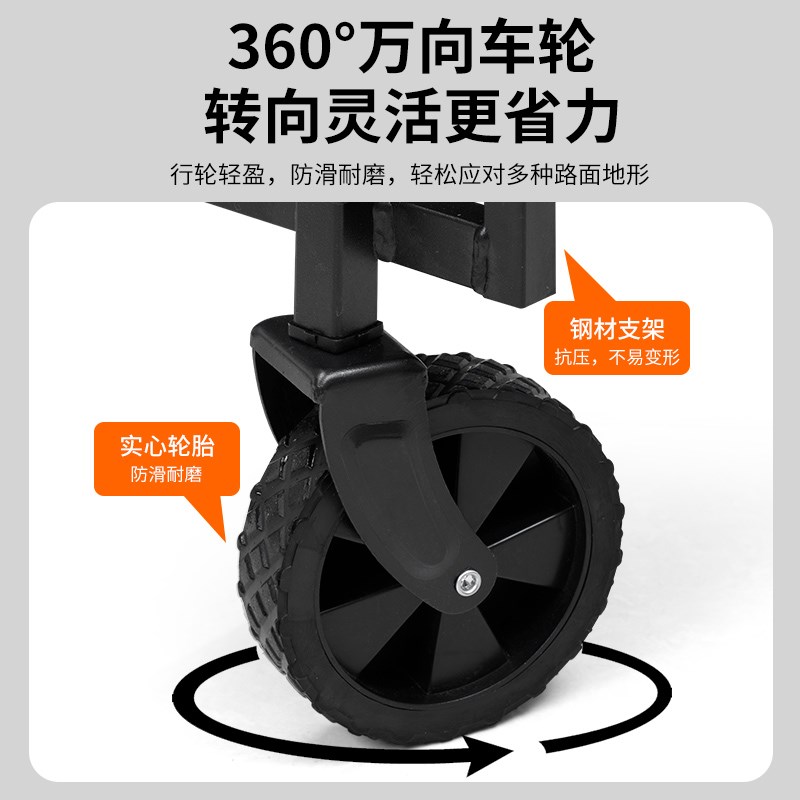 尚烤佳露营推车户外便携小拖车营地折叠小推车野餐摆摊小拉车