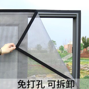 防蚊纱窗纱网自粘型魔术贴非简易磁性门帘家用沙窗帘可拆卸免打孔