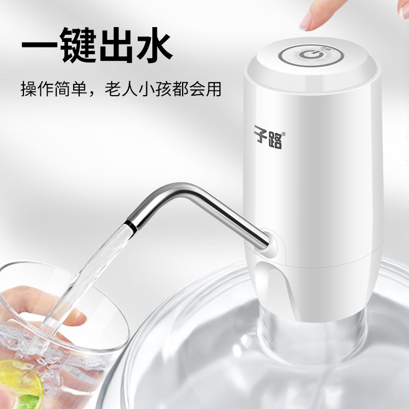 子路桶装水抽水器双泵家用上水器纯净水桶出水器简易饮水机头