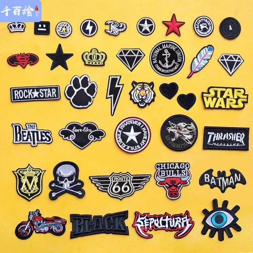 羽绒服的破洞贴章自粘免缝大尺码绣花贴补衣服无痕修复破洞贴可缝