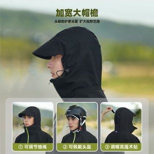 初中学生青少年单车骑行雨披 自行车雨衣学生上学2025新男女款