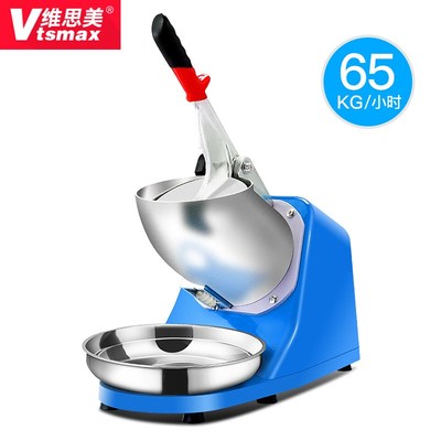 维思美碎冰机商用电动大功率破冰机家用小型绵绵冰机奶茶店刨冰机
