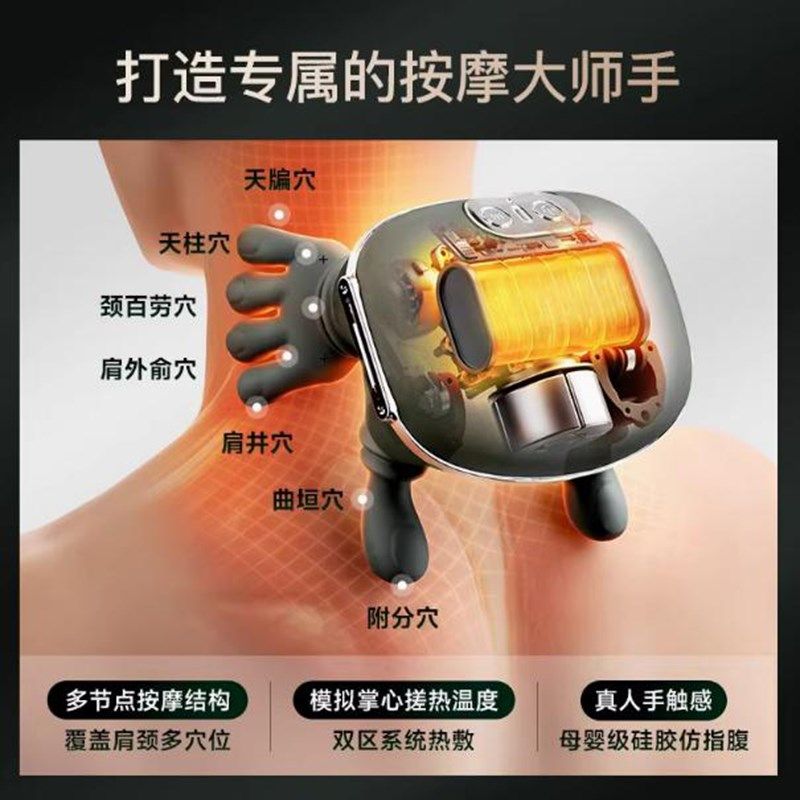 象术N7大师手肩颈按摩仪颈椎按摩器斜方肌脖子颈部按摩仪生日礼物