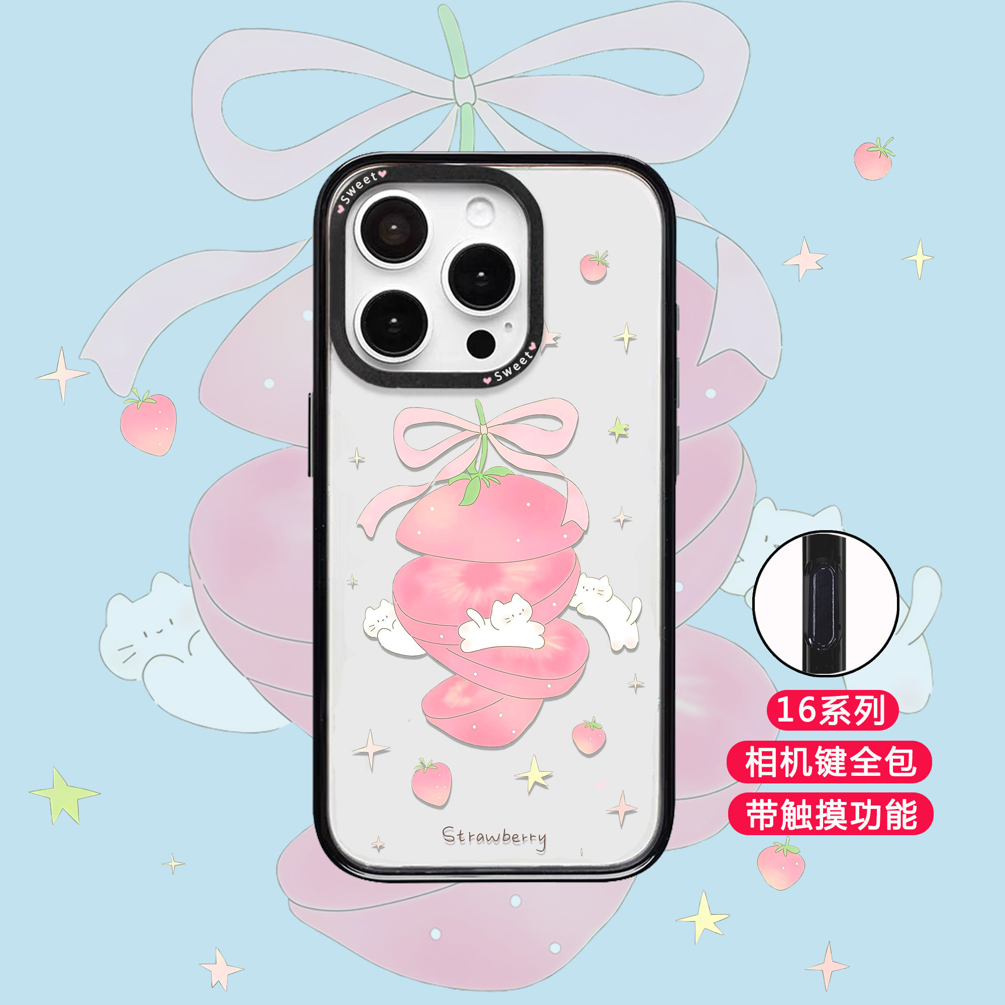 超好看的手机壳手感质感超好耐脏