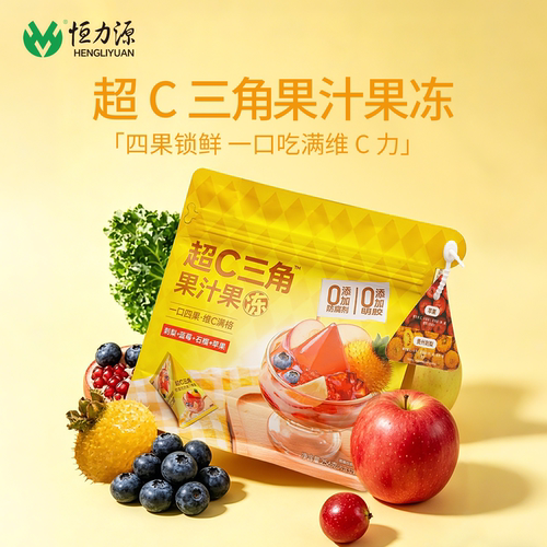 恒力源超C三角刺梨果汁果冻