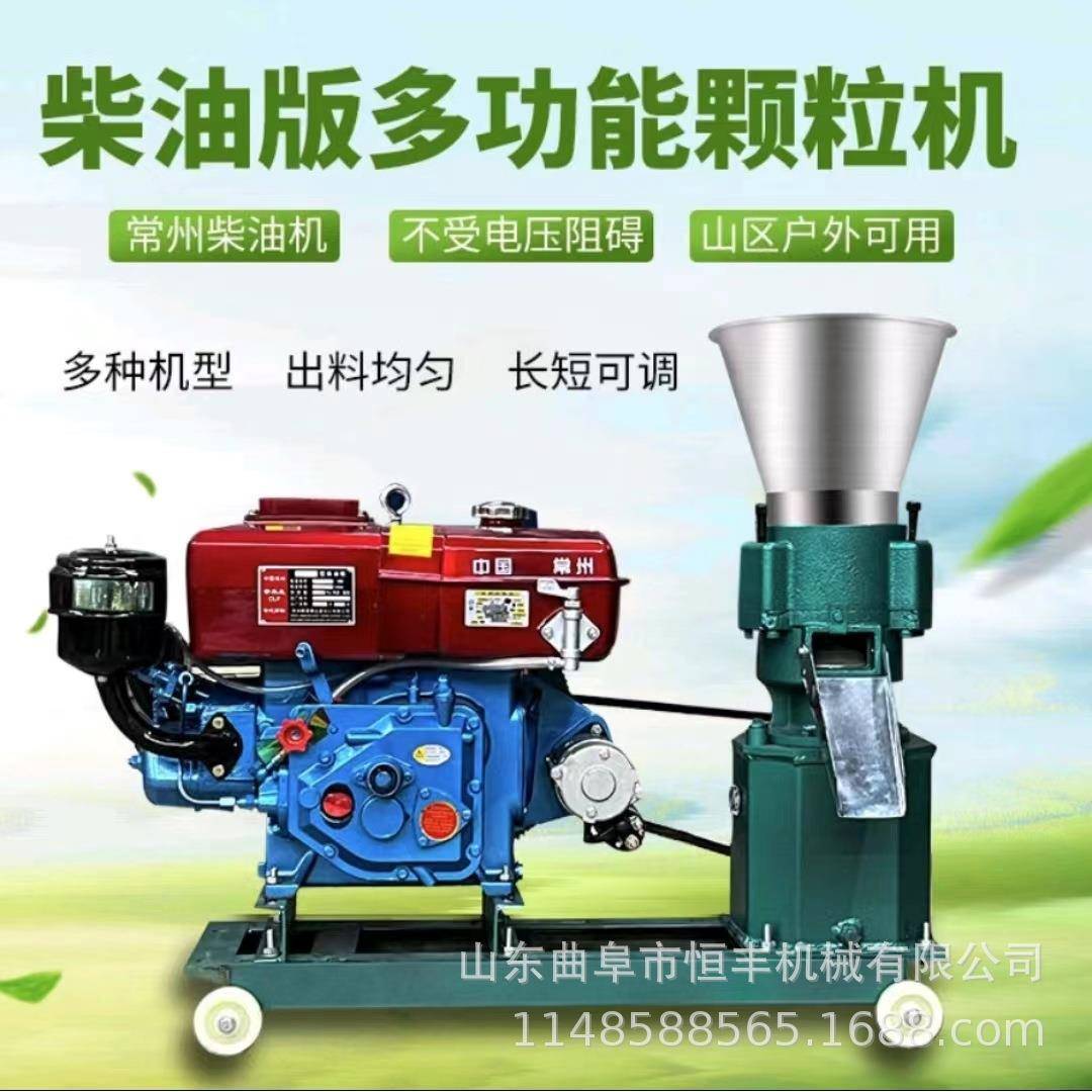 湖南环保环模饲料颗粒机猪颗粒饲料机组饲料颗粒机生产成套设备