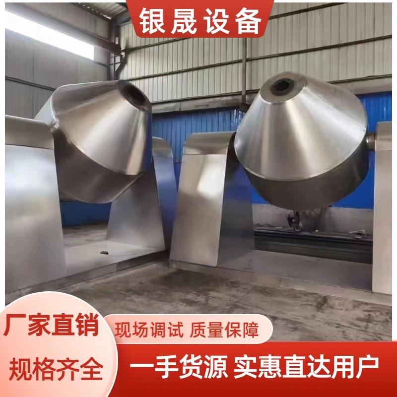 9成新不锈钢双锥干燥机回转式烘干设备2000L搪瓷双锥干燥机