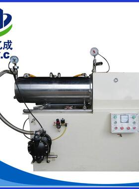 厂家专业提供卧式东莞砂磨机冷却20L砂磨机密闭砂磨机