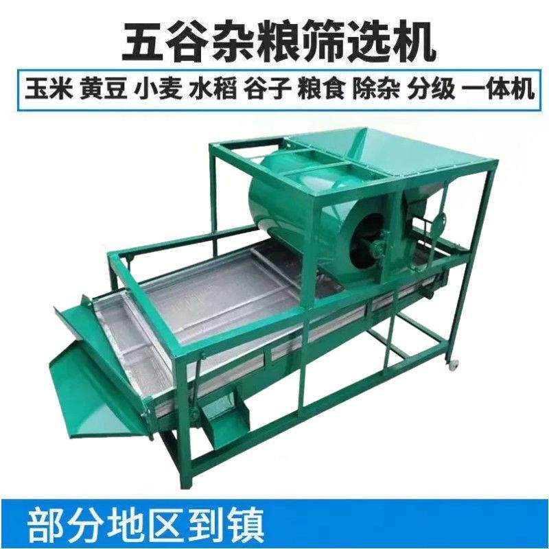家用小型菜籽芝麻小麦玉米粮食筛选机小型双层网直线振动筛,农机/农具/农膜,农产品加工设备,淘宝优惠券,粉丝福利购,淘宝优惠卷