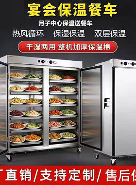 送餐手推车医院酒店食堂餐厅食堂保温餐车商用月子中心保温柜