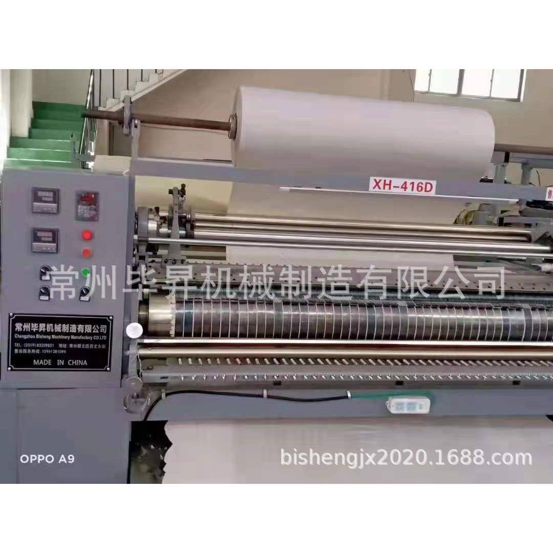 厂家销售民族服装压褶机苗族裙子布料压褶机416打褶机压折机