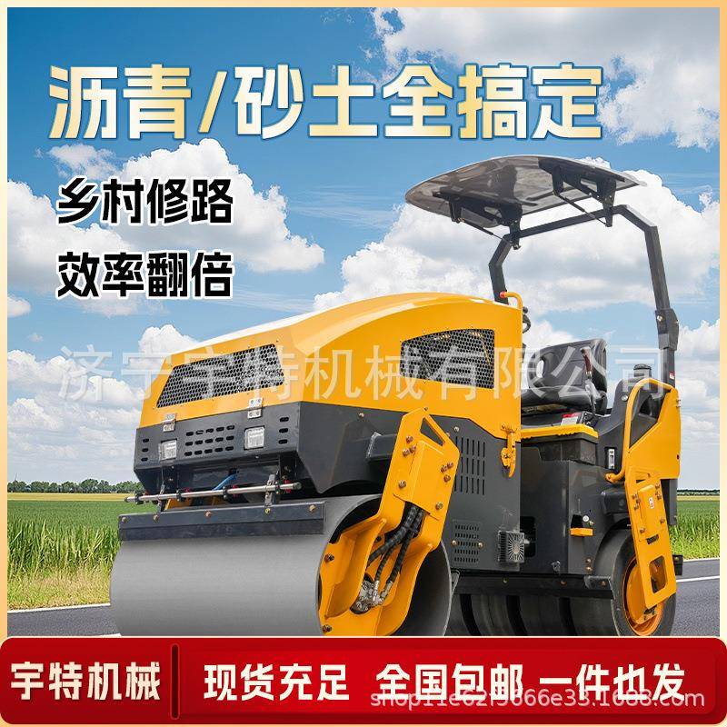 小型压路机3.5吨手扶式微型液压振动草坪压实机座驾式柴油压土机