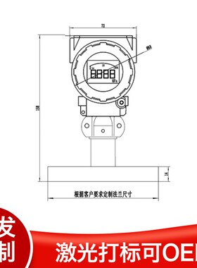 PMC400F DN25 数显型 单法兰压力变送器 平膜型隔膜压力变送器
