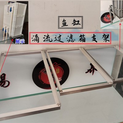 龟缸支架鱼箱过滤架子上滤铝合金架子玻璃鱼缸支撑周转箱家用养龟