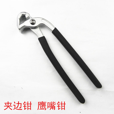 汽车凹陷修复夹边钳校平钳子凹痕边F角找平钳工具车盖车门边夹边