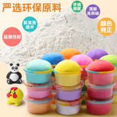 超轻粘土24色彩泥儿童橡皮泥12色36色超轻粘土黏土小学生盒装 白色