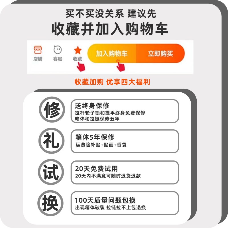 行李箱女双层防爆拉链纯PC密码箱26寸拉杆箱28寸新款学生旅行箱