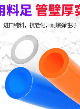 气动PU管空d压机8厘气泵软管6mm高压气管16透明12散卖汽管10mm配
