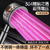 304不c锈钢超强增压浴室淋雨浴喷头套装 超级加压大出水莲蓬头