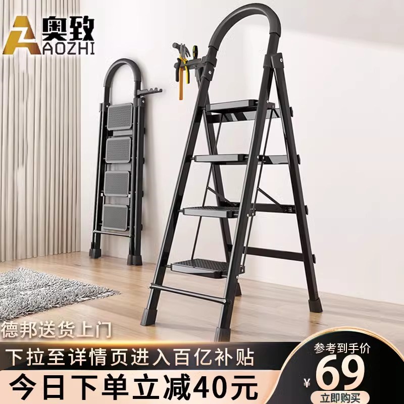 家用梯子折叠伸缩多功能加厚室内人字梯便携家庭楼梯爬梯工程梯子