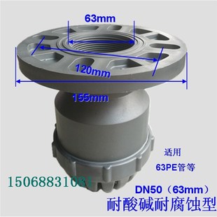 止回阀自吸水泵 通用耐腐塑料底阀1.5 2.5 3寸耐腐蚀莲蓬头