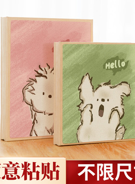 覆膜相册diy自粘式照片收纳家庭宝宝情G侣5寸6寸7拍立得相片影集