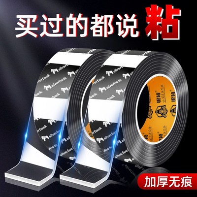 双面胶汽车耐高温车摆件固定贴三m强力胶带高粘度超强纳米双面胶