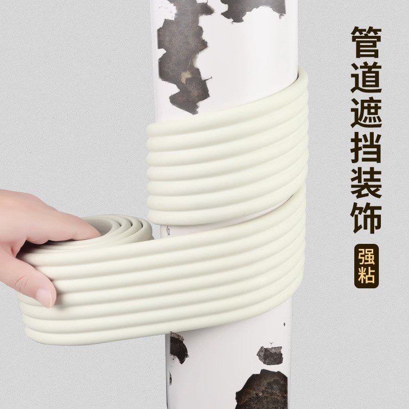 包下水管道隔音棉海绵防撞遮丑墙贴空调管室内柱子遮挡缠绕全包带
