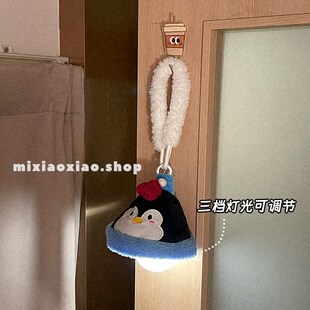 床头小夜灯卧室睡眠灯创意悬挂插电款护眼L玩手机宿舍充电起夜照