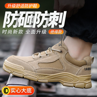 劳保鞋 男款 防砸防刺穿电工绝缘鞋 6kv透气轻便软底工地工作安全鞋