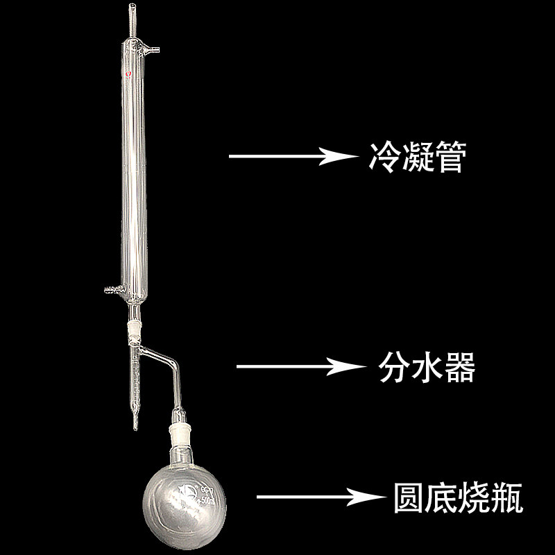 水份测定器接收管甲苯法石油水分测定器水分测定装置水分测定仪