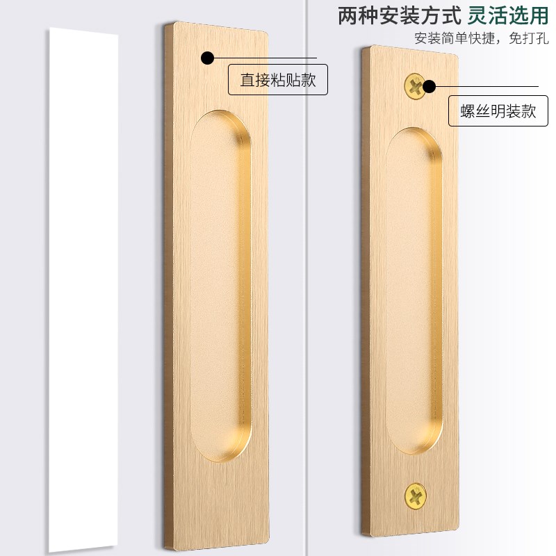 卫生间门拉手玻璃配件免钉免打孔自粘隐形隐藏内嵌式暗装粘贴把手