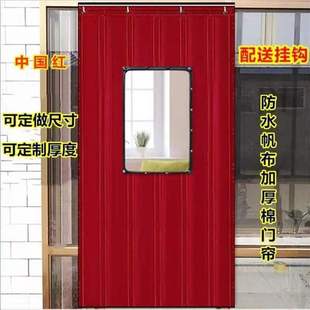 加厚防水牛津布超市自吸棉门帘保暖防风隔热冷库商用门帘 定做冬季