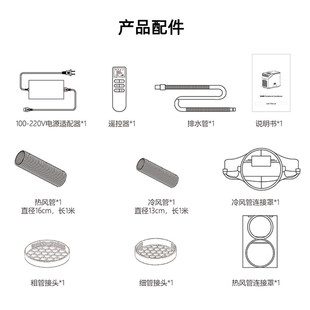 移动空调压缩机制冷帐篷露营房车24V48V驻车空调免安装 户外便携式