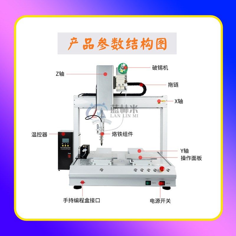 全自动焊锡机P板LmED插件点焊机USB送锡机焊线机半自焊锡机P,五金/工具,电动打胶机,淘宝优惠券,粉丝福利购,淘宝优惠卷
