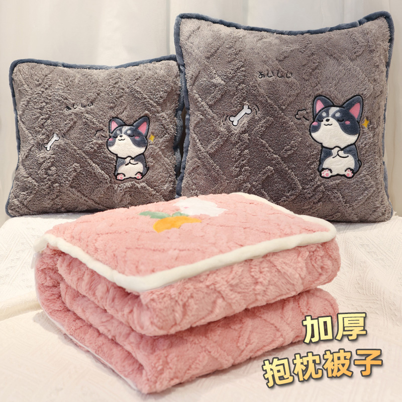 塔芙绒加厚抱枕被子两用办公室睡觉枕头汽车上午睡毯子二合一靠枕