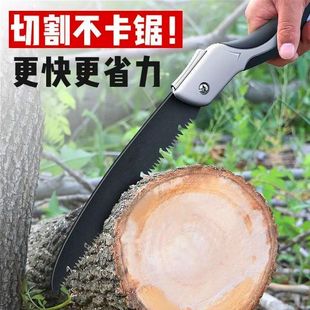手工锯家用小型手持折叠手工锯子手拉锯砍树特快伐木园林钢锯木工