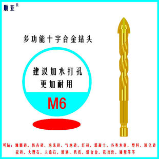 玻璃混凝土水泥墙壁电钻打孔多功能麻花钻转头三角钻 瓷砖钻头套装