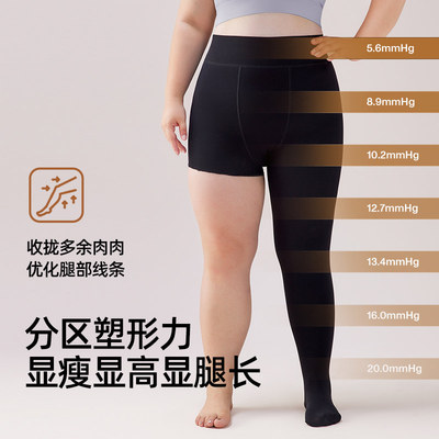 大码打底裤光腿神器女春