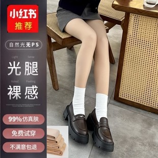 光腿神器女秋冬裸感超自然加绒肉色打底裤 袜 加厚双层肤色丝袜连裤