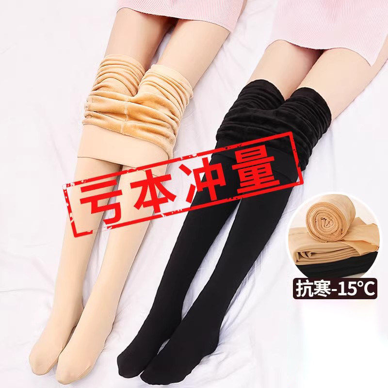 加绒厚款打底裤女秋冬季外穿棉裤胖mm大码光腿神器踩脚连裤袜秋裤