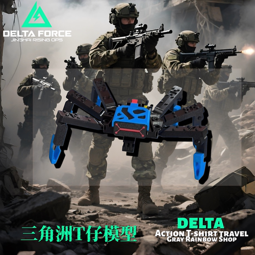 三角洲行动周边自动巡逻哨兵公仔