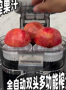 这个榨石榴汁的机器太棒了~
