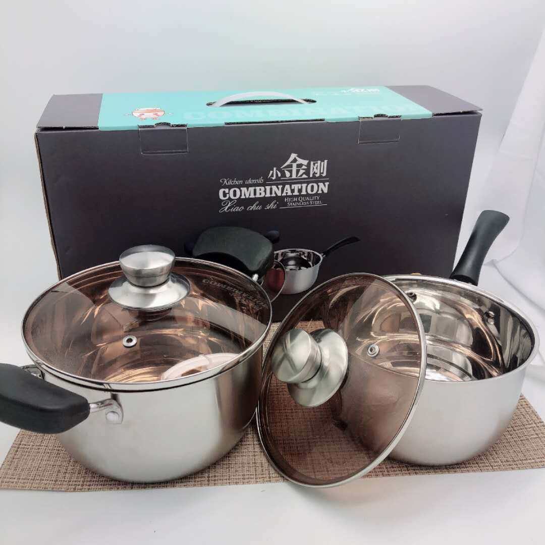 小厨仕不锈钢锅具二件套单柄奶锅双柄汤锅两件套套装锅无涂层