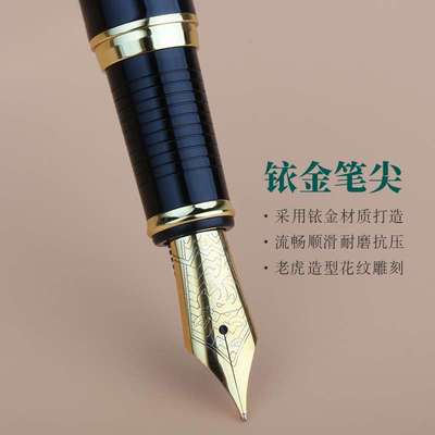 HERO/英雄钢笔2022壬寅年虎年生肖纪念笔珍藏版依金笔送礼礼物